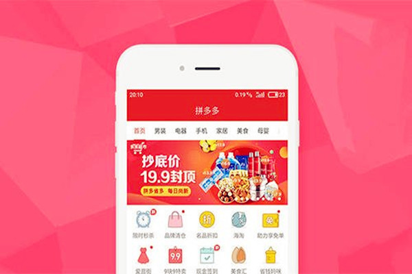 拼多多推广计划怎么充值？如何做好推广计划？