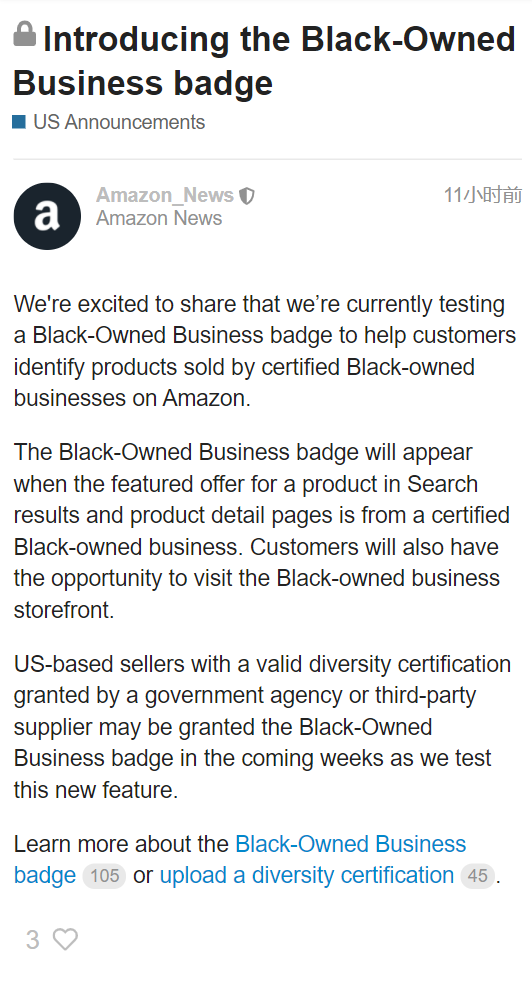 亚马逊美国站测试黑人卖家徽章 提高产品曝光