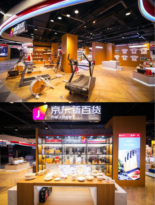 京东发布2022年第二季度财报 京东新百货助力中小商家实现稳定增长