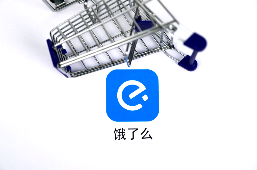 阿里本地生活总裁方永新：平台发展关键是与生态伙伴一起成长