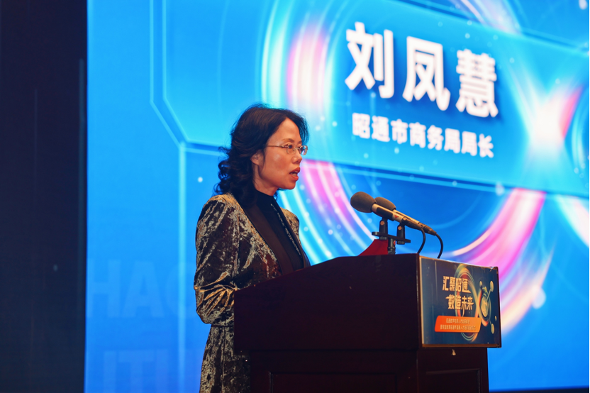 云南昭通直播人才培训基地落地 淘宝教育将为1402个村培养带货主播