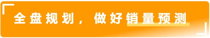 从挥泪甩卖到日销150单，逆风翻盘的亚马逊卖家告诉你那些坑你别踩（上）