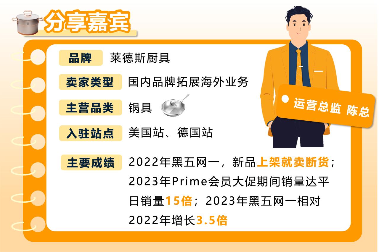 从挥泪甩卖到日销150单，逆风翻盘的亚马逊卖家告诉你那些坑你别踩（上）