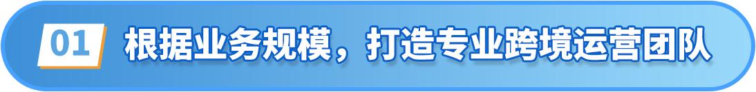 传统工厂能不能做跨境？这样得天独厚的条件，不尝试太可惜了