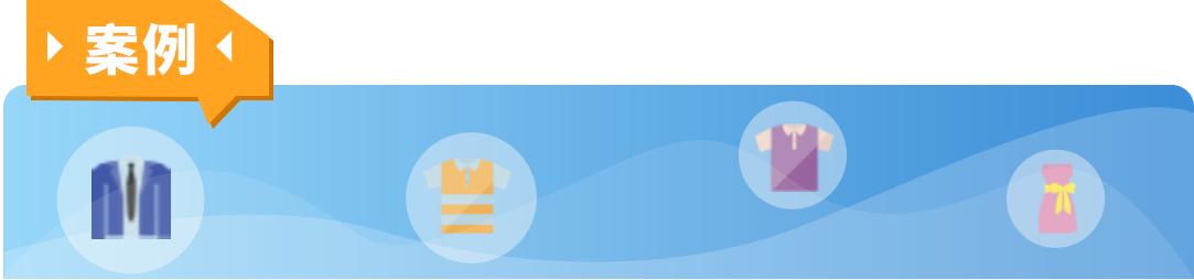 传统工厂能不能做跨境？这样得天独厚的条件，不尝试太可惜了