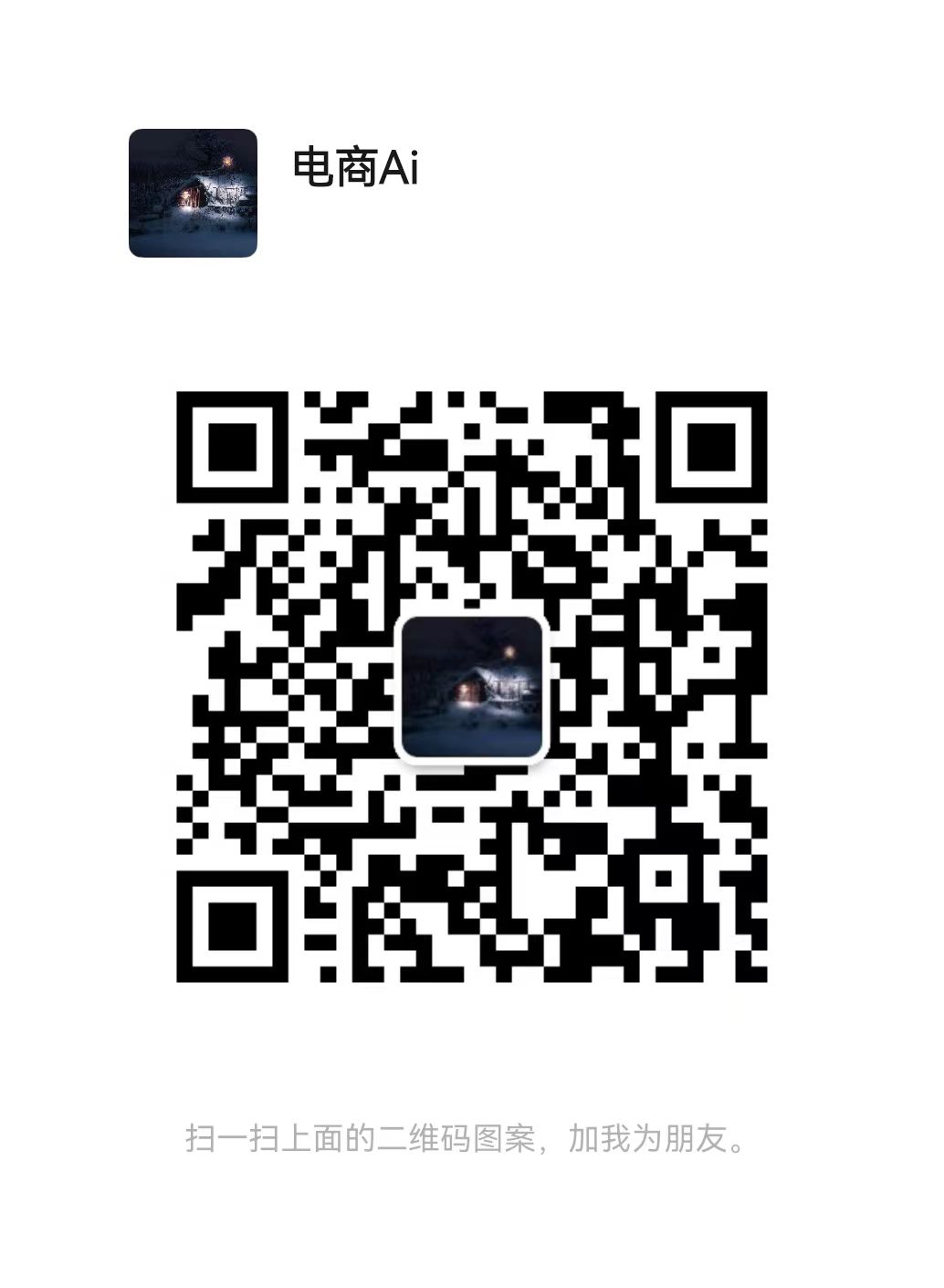 AI智能体应用师技术水平考试-工信部AI智能体工程师认证证书