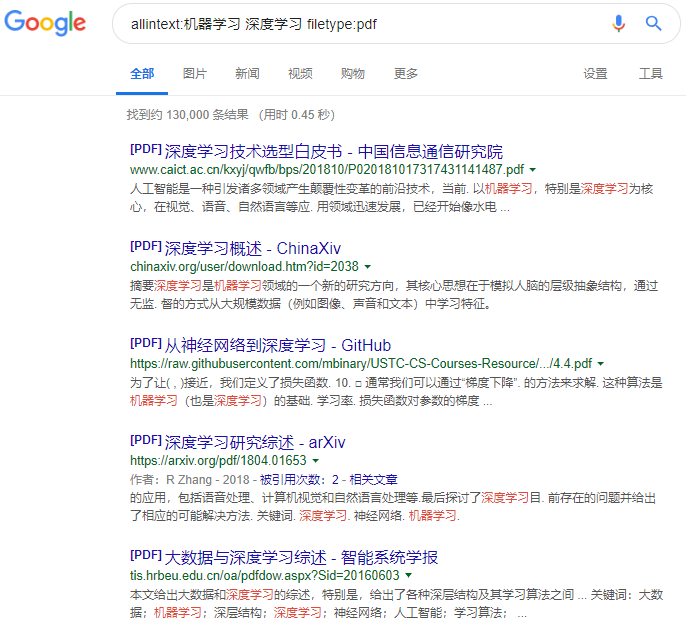 谷歌搜索引擎高级搜索、命令大全表格总结(完整示例说明)