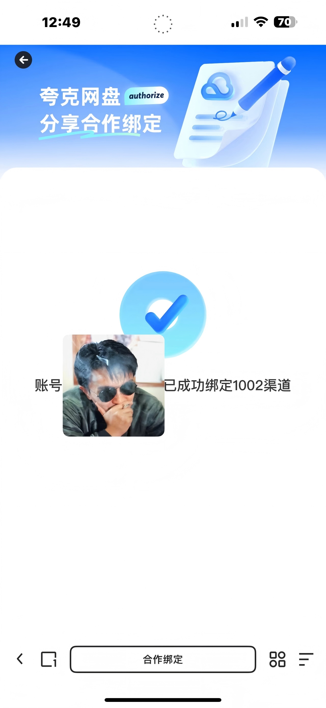 dba5b7fe-938b-4c51-9192-c2e7e358f1e7